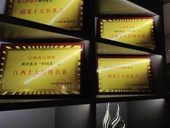 -赣江里•江西菜(望京旺角店)