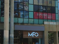 -MFO时尚折扣店