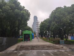 -重庆市江北嘴中央商务区中央公园