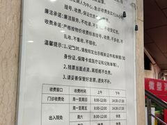 -广州中医药大学第三附属医院(骨伤科分院)