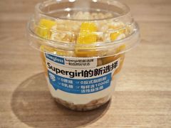 -Blueglass酸奶(华贸购物中心店)