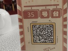 菜单-番禺宾馆丽苑厅