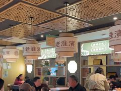 -老淮滨-蚌埠非遗小吃(淮河路店)