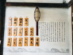 -五熟府(东方盐湖城店)
