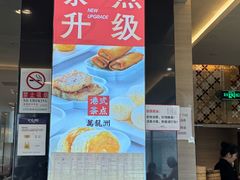 -万龙洲海鲜(南新仓店)