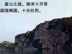 -宋少帝陵