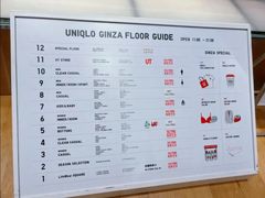 -优衣库(银座店)