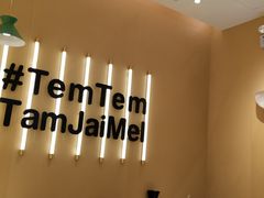 -谭仔米线(壹方城店)