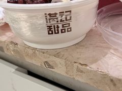 -满记甜品(王府井北京市百货大楼店)