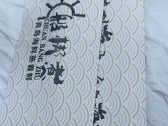 -船梆煮•蒸汽海鲜·生腌干蒸(五四广场店)