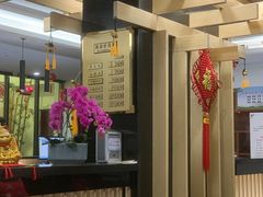 -聚春园·福龙泉澡堂(温泉店)