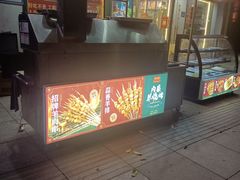 -草本味·市井羊肉馆(新开铺总店)