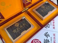 -宫品海参专卖店(黄浦老西门店)