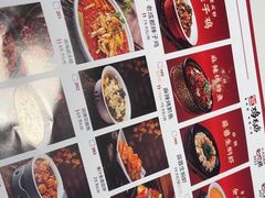-将军府·鸡毛店(武侯祠店)