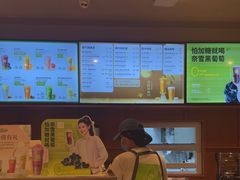 -奈雪的茶(中粮祥云小镇店)