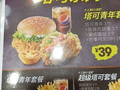 -肯德基(西安电子城店)