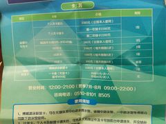 -省锡中多功能游泳馆