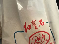 -红宝石·鲜奶小方·海派西点房(南翔店)