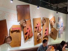 大堂-老班长手工灌汤包老店(东山店)