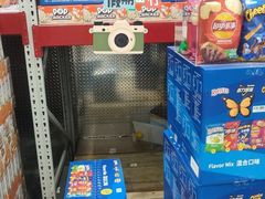 -山姆会员商店(亦庄创意生活广场店)