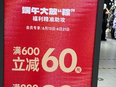 -迪卡侬(湘江路店)