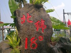 -呀诺达热带雨林