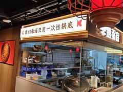 -蜀滋香鲜鱼美蛙火锅(339店)