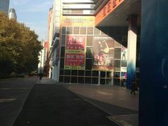 -南京全民健身中心(新街口店)