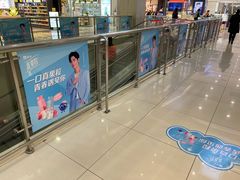 -凯德广场(金牛店)