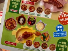 -西贝(凯德壹中心店)