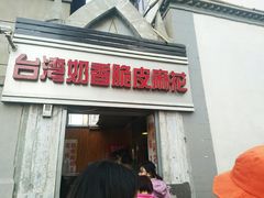 -洪家楼教堂