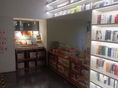 -PAGEONE(北京坊店)
