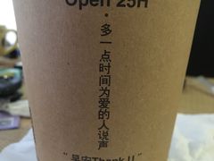 -早安山丘·豆浆油条(小木桥路店)