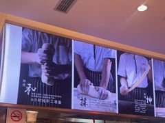 -陇上秦轩西安biangbiang面(EFC欧美金融商业城店)