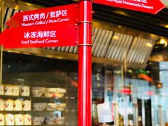 -广州富力君悦大酒店·凯菲厅