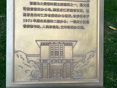 -南京西康宾馆