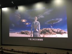 -天幕新彩云国际影城(激光巨幕店)