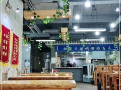 大堂-清真·马继明肉丸胡辣汤回坊总店