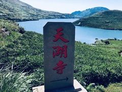 -嵛山岛