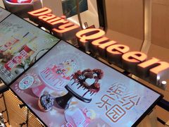 -DQ·蛋糕·冰淇淋(苏宁店)