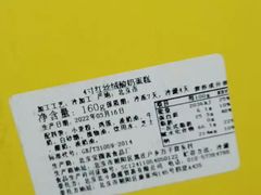 -CAKE BOSS 蛋糕老板(西单君太百货店)