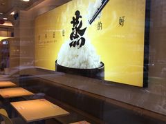 -真功夫(搜秀城店)