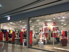 -C&A(茂业天地店)