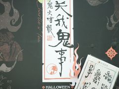 -茶理宜世(乐峰广场·尝乐集店)