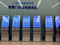 -天津医科大学肿瘤医院(本部院区)