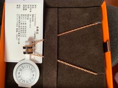 -爱马仕 HERMES(上海ifc商场店)