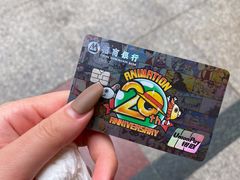 -招商银行(深圳罗湖支行)