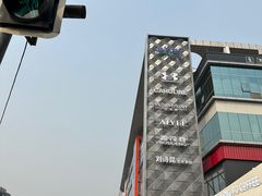-凯德广场(金牛店)