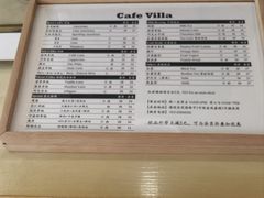 -Cafe Villa