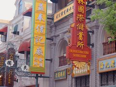 -溪口-滕头旅游景区